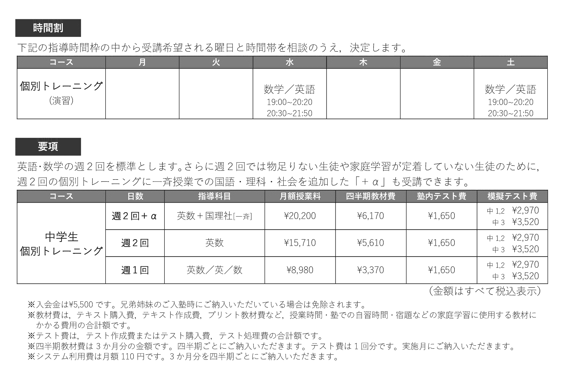 �y�ʃg���[�j���O�z