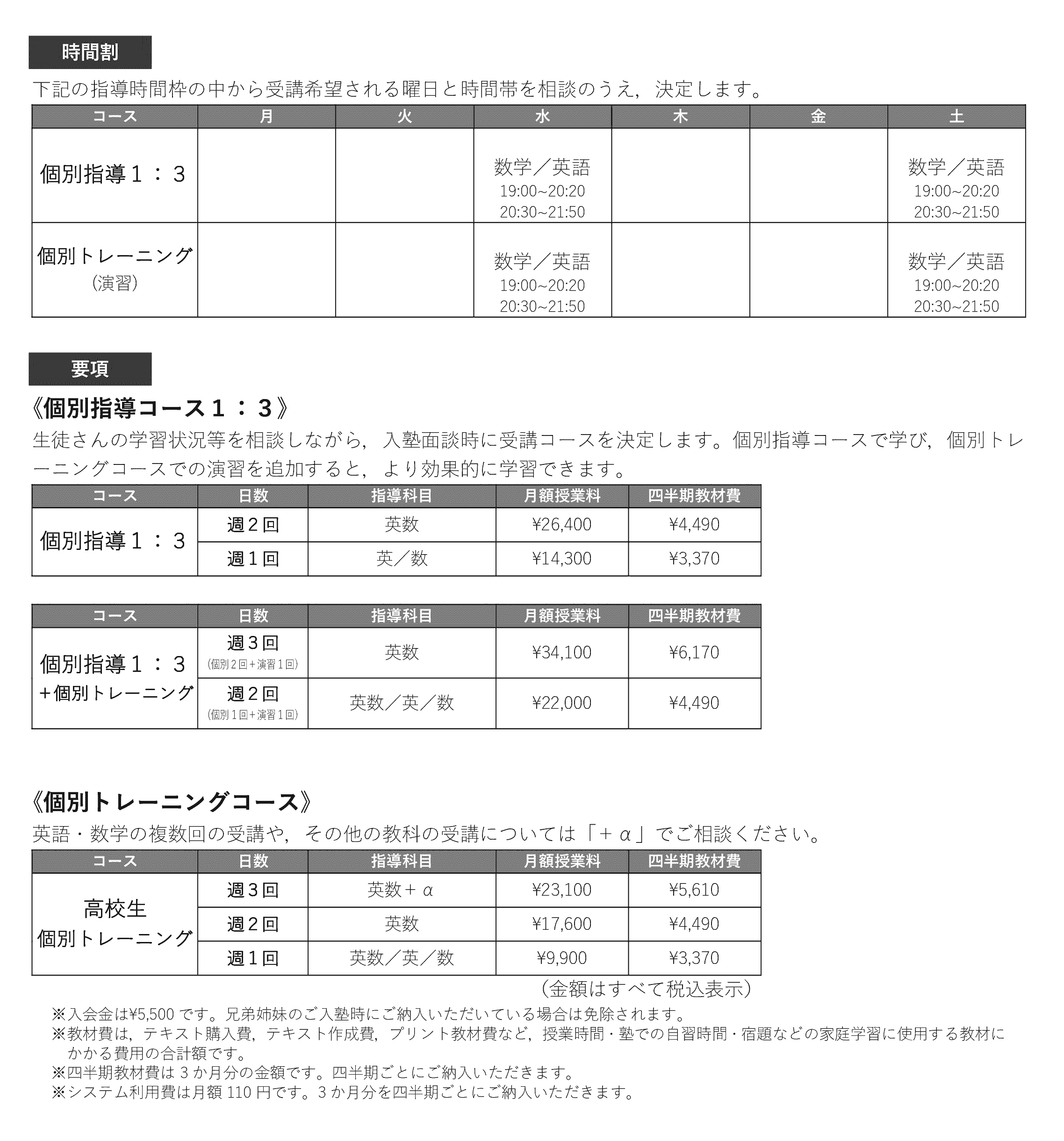 �y�ʎw���^�ʃg���[�j���O�z